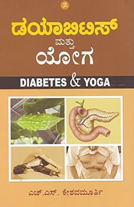 Diabetes Mattu Yoga
