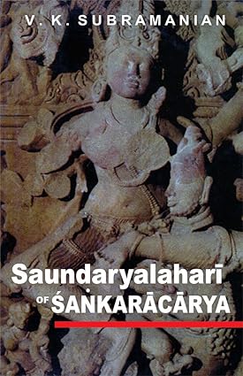 Saundaryalahari of Sankaracarya