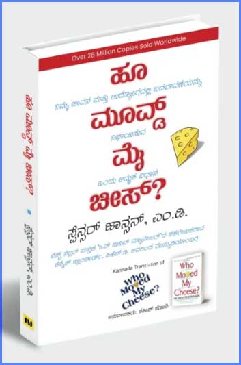 Who Moved My Cheese? (Kannada) - Spencer Johnson M.D
