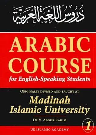 Arabic Course for English Speaking Students