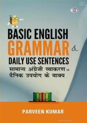 Basic English Grammer