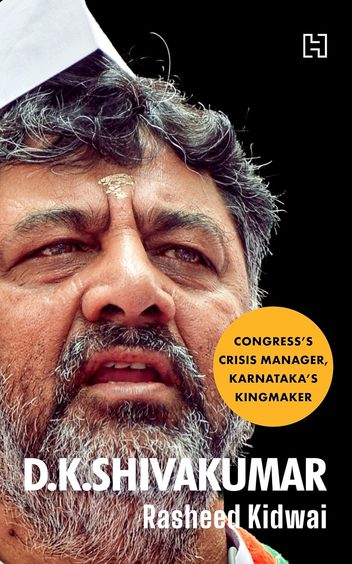 D.K.Shivakumar