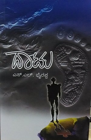 daatu