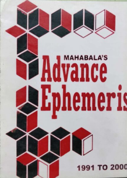 mahabala
